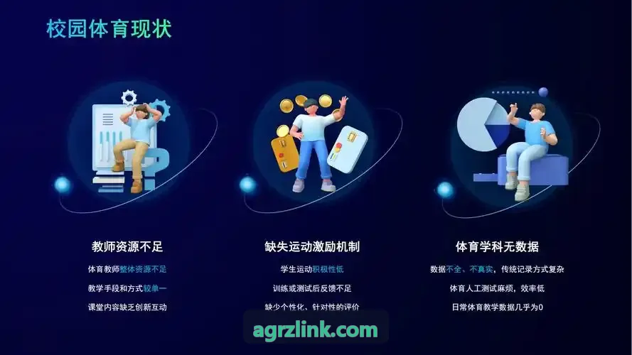 高端品牌真人虚拟发布会解决方案